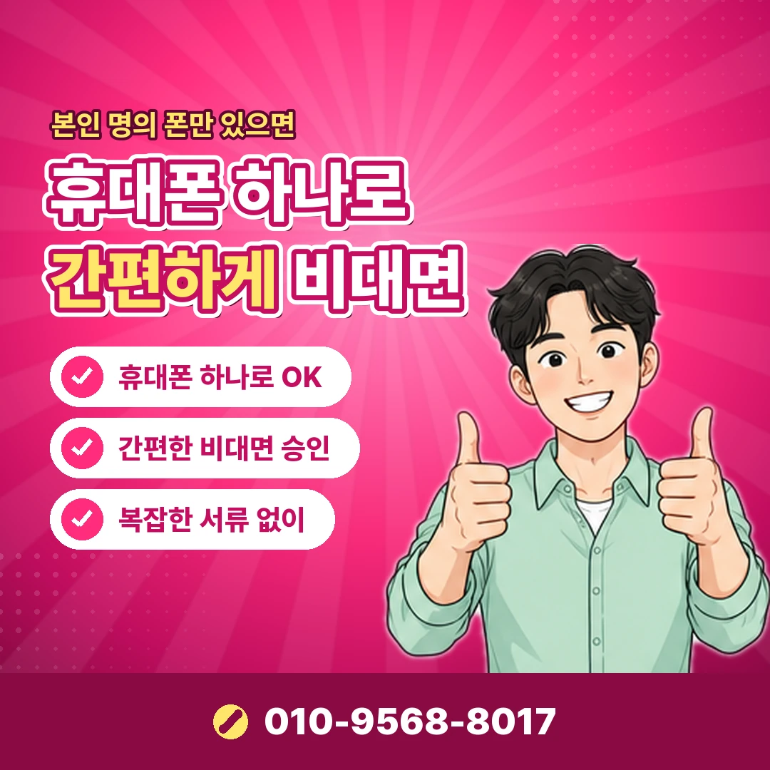 배틀넷 잔액 충전 경로 오케이티켓