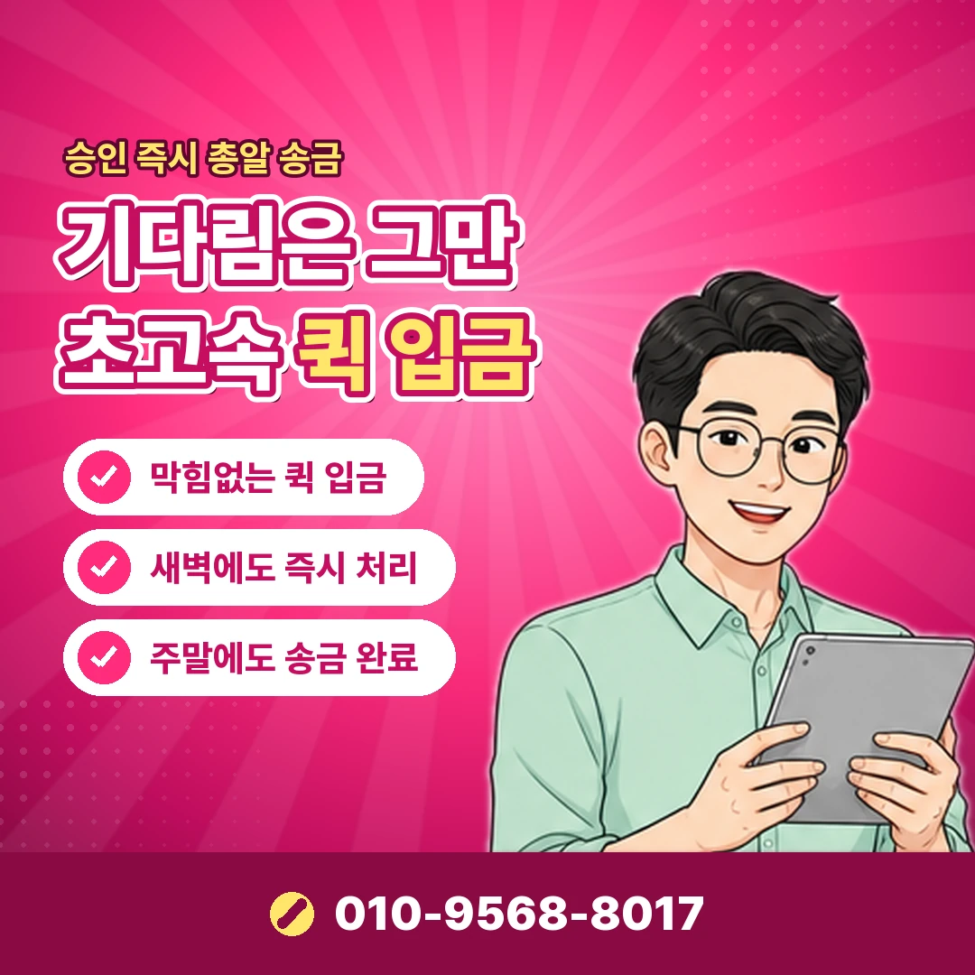 디아블로 결제 현금화 오케이티켓