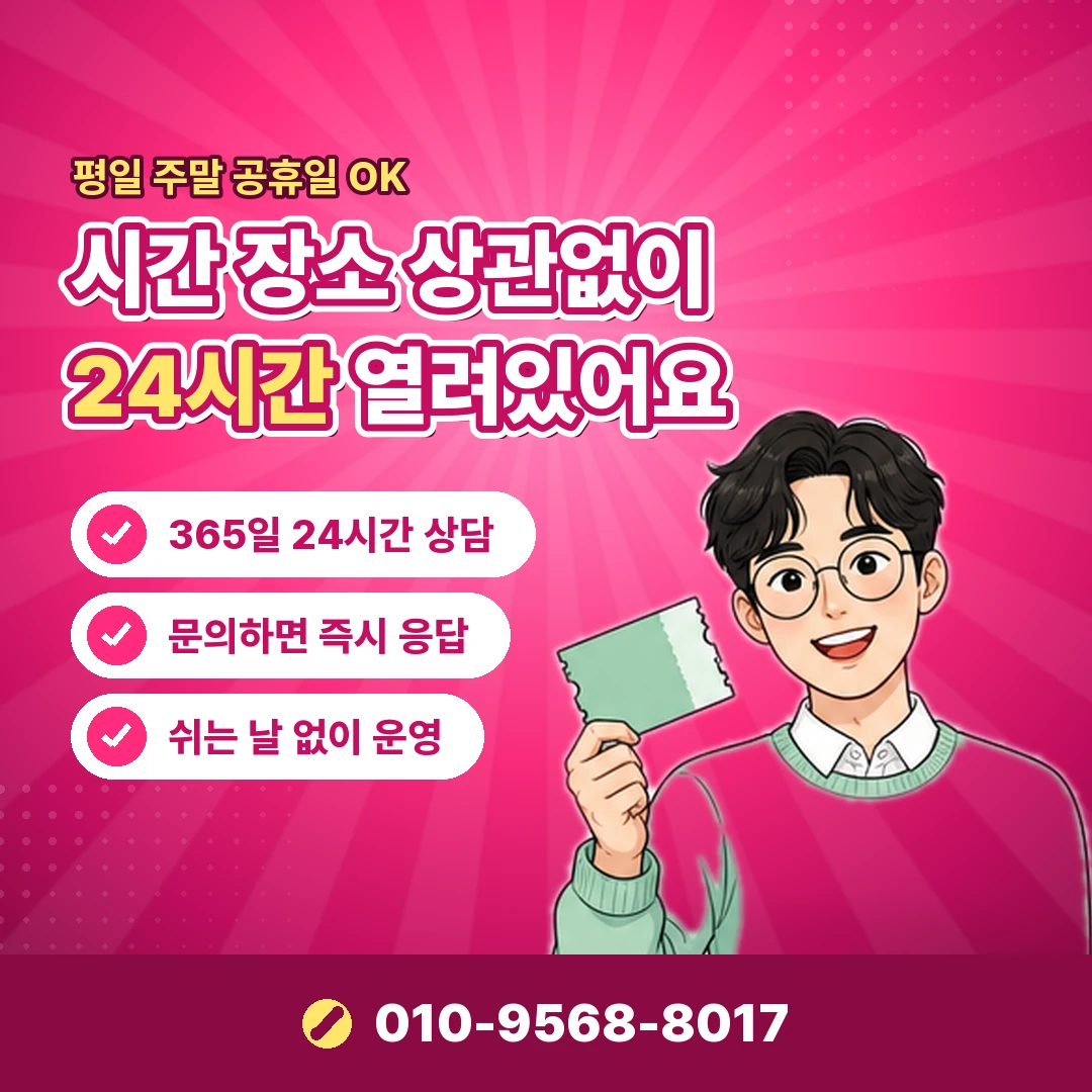 배틀넷 기프트카드 현금화 오케이티켓