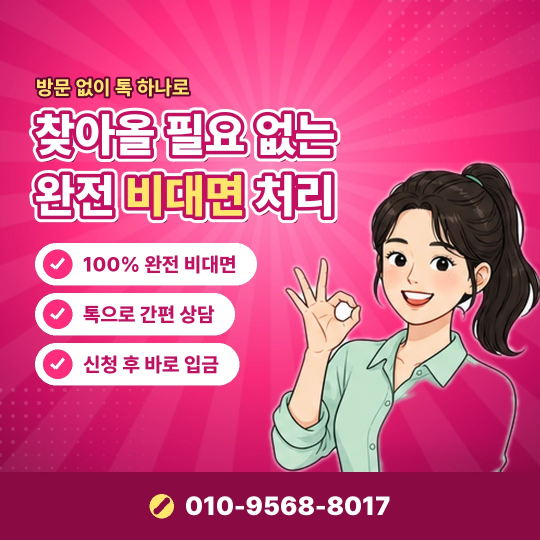 오버워치 코인 결제 현금화 오케이티켓