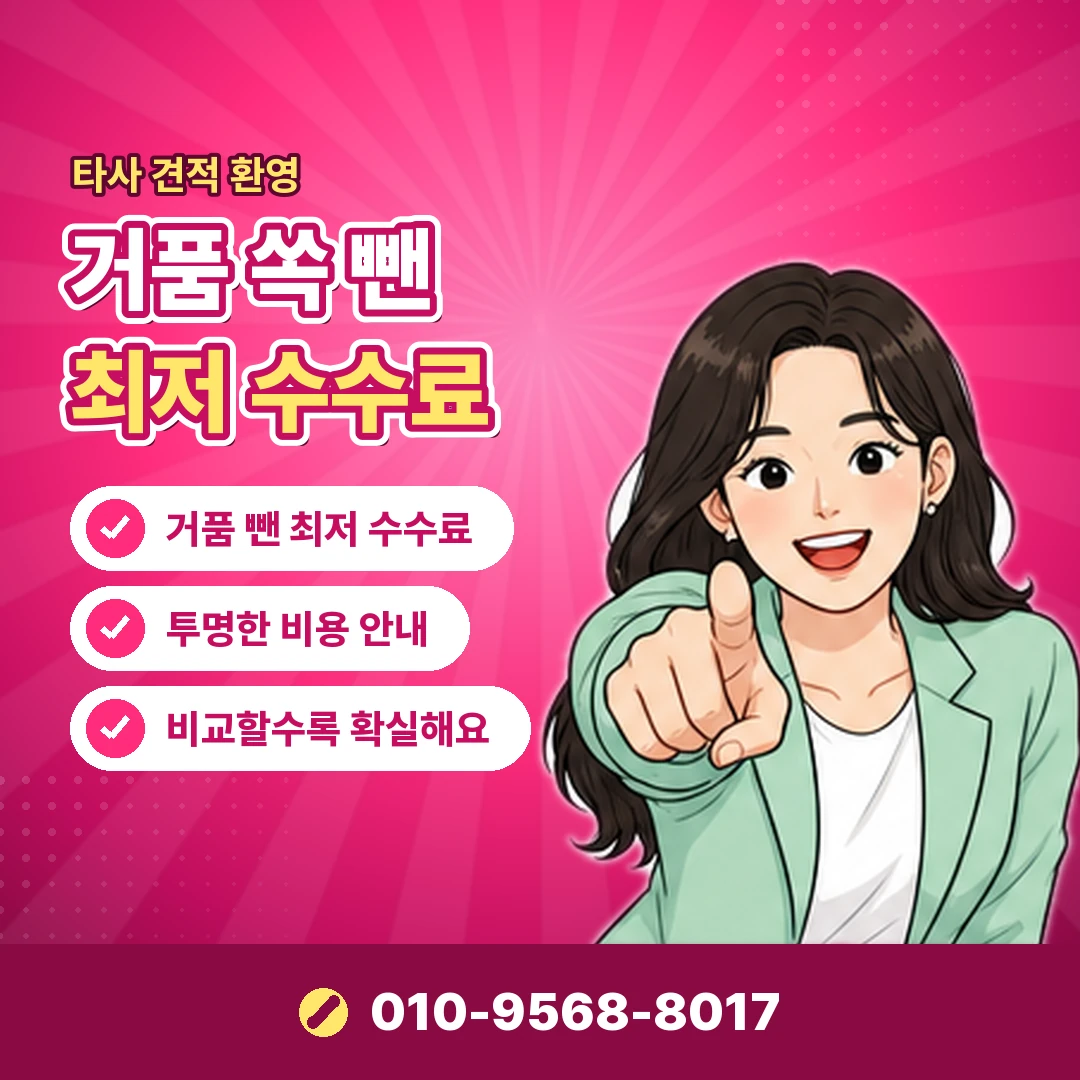 배틀넷 충전 현금화 오케이티켓