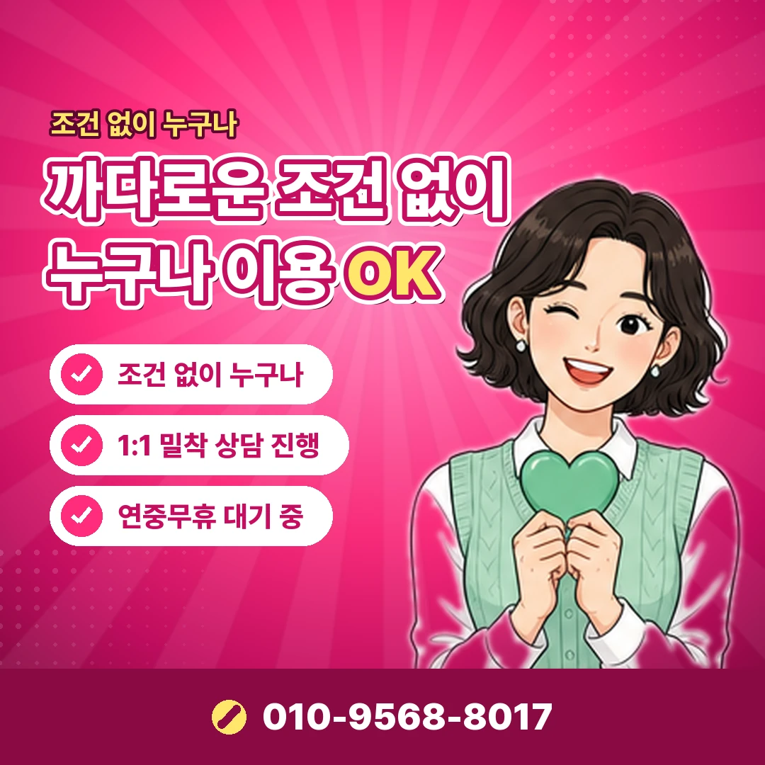 블리자드 계정 결제 내역 오케이티켓